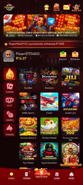 UU7 APK file installation screen on Android smartphone