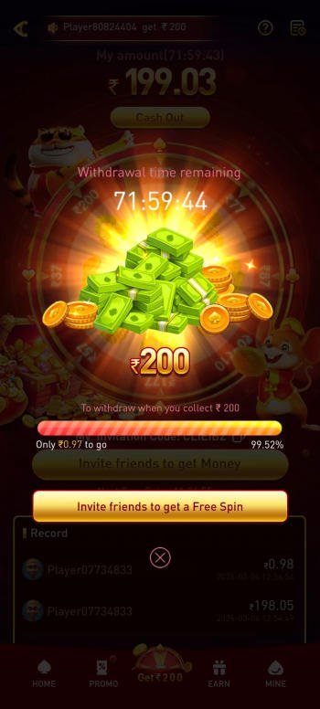 UU7 Game app login and registration screen on mobile phone